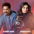 9 to 5 Artwork